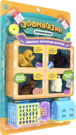 Набор игровой Зоомагазин, 4 кошки и игровые предметы