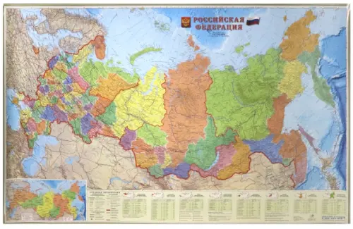Карта. Российская Федерация. Субъекты федерации, 675.00 руб