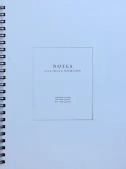 Тетрадь Notes голубая, 96 листов, клетка, спираль