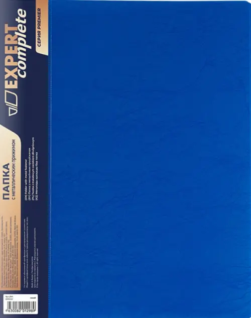 Папка с металлическим прижимом Premier, A4, синяя