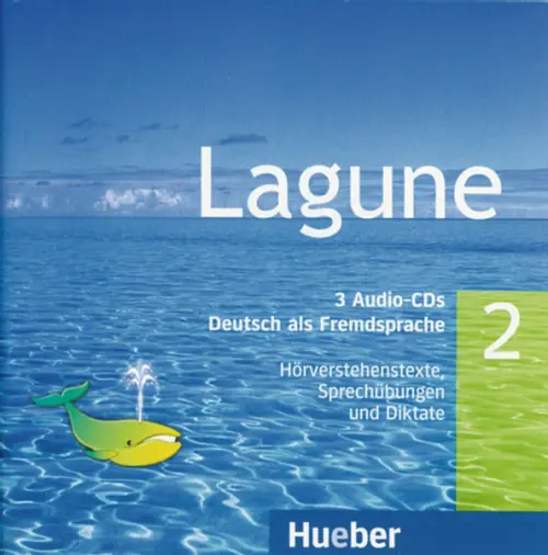 Lagune 2. 3 Audio-CDs. Deutsch als Fremdsprache, 6512.00 руб