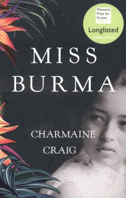 Miss Burma