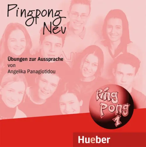 Pingpong Neu 1. Audio-CD zum Arbeitsbuch. Dein Deutschbuch. Deutsch als Fremdsprache, 2067.00 руб