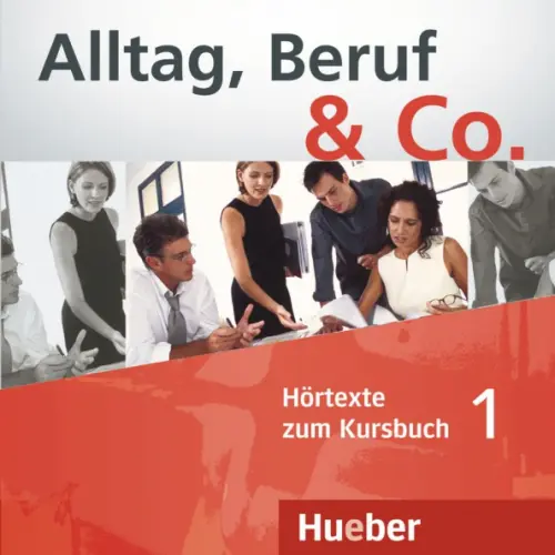 Alltag, Beruf & Co. 1. Audio-CD zum Kursbuch. Deutsch als Fremdsprache, 2178.00 руб