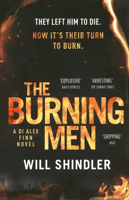 The Burning Men, 411.00 руб