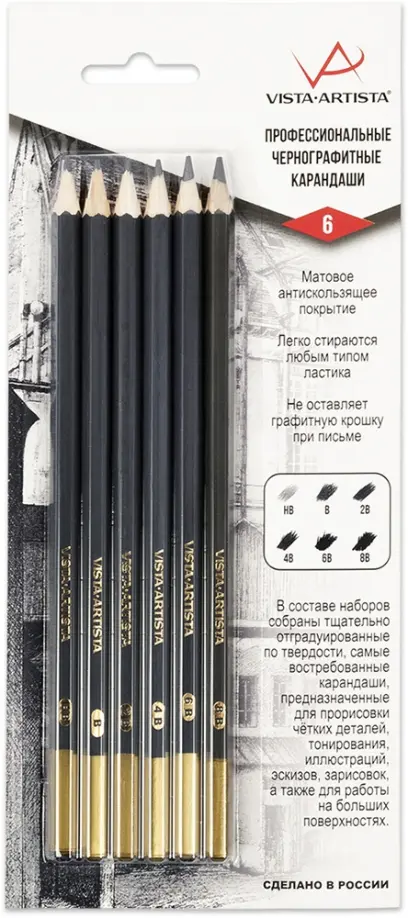 Набор карандашей чернографитных заточенных, 6 штук, в ассортименте