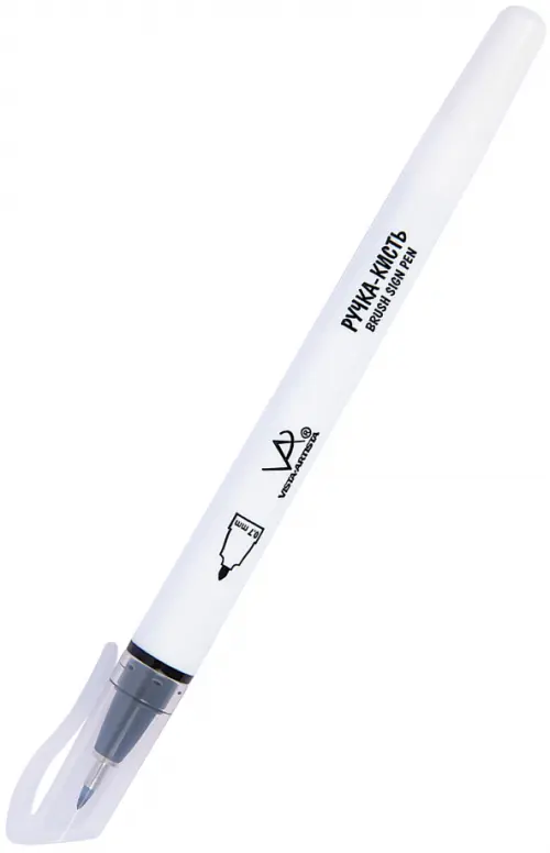 Ручка-кисть черная 0.7 мм, 155.00 руб