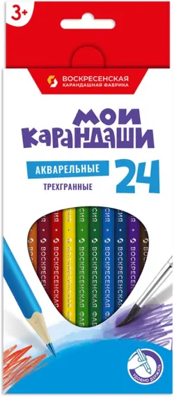 Карандаши цветные акварельные Мои карандаши, 24 цвета