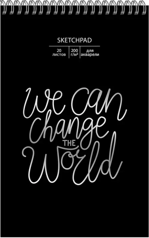 Фото Скетчбук We can change, 20 листов - 