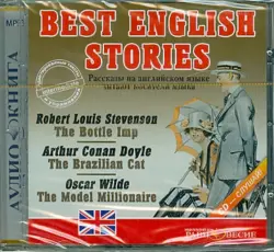 Best English Stories. Рассказы на английском языке (CDmp3)
