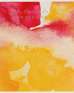 Тетрадь Watercolor, красно-желтый, А5, 96 листов, клетка