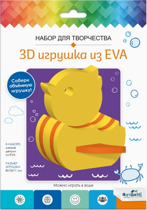 3D Игрушка из EVA Утка, 226.00 руб