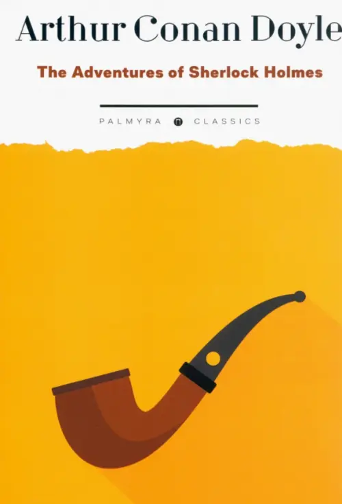 The Adventures of Sherlock Holmes Пальмира, цвет оранжевый