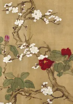 Сто цветов. Фрагмент «Сакура и красные цветы», 32 листа
