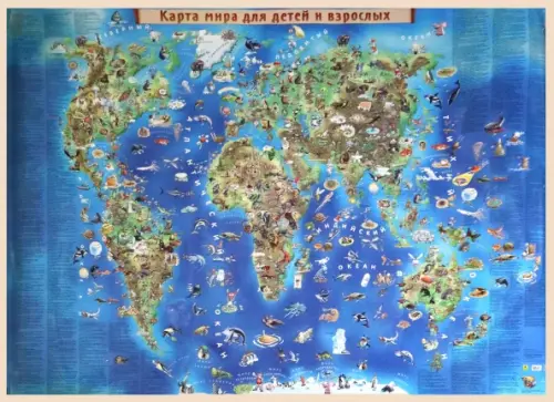 Карта мира для детей и взрослых