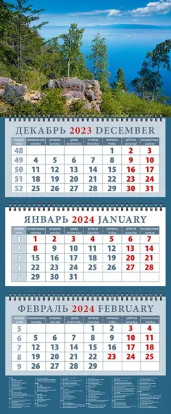 Календарь на 2024 год Очарование Байкала