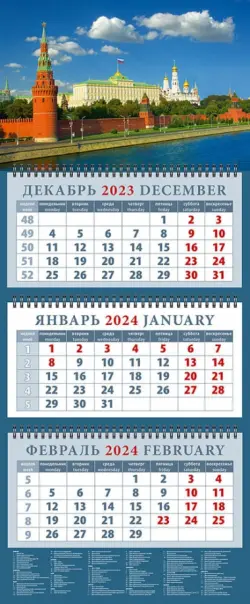 Календарь на 2024 год Вид на Кремлевскую набережную