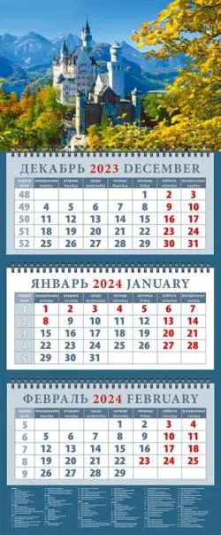 Календарь на 2024 год Пейзаж с замком Нойшванштайн