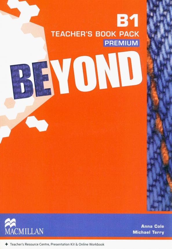 Beyond. B1. Teacher's Book Premium Pack