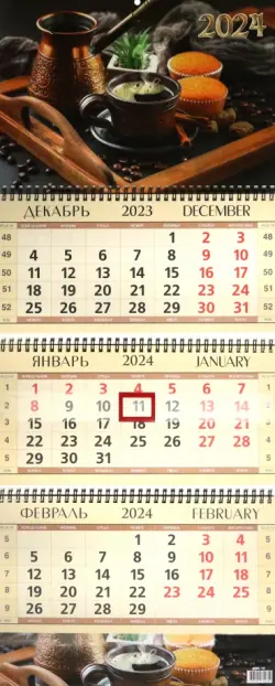 Календарь квартальный на 2024 год Кофе с кексами