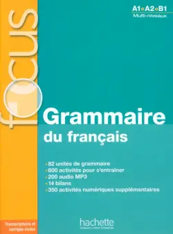 Focus. A1-B1. Grammaire du français + CD audio