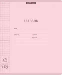 Тетрадь CoverPrо Pastel, розовая, А5, 24 листа, клетка