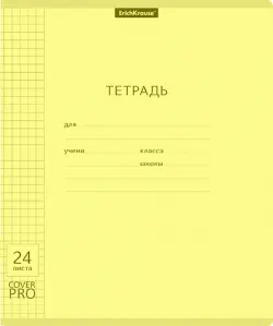 Тетрадь CoverPrо Neon, желтая, А5, 24 листа, клетка