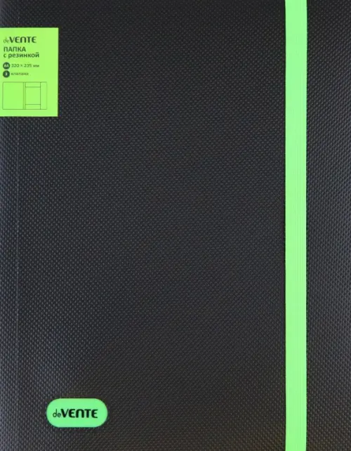 Папка с резинкой Monochrome, черная с зеленым, А4