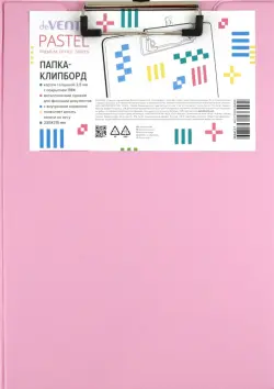 Папка-клипборд Pastel, розовая, А4