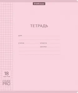 Тетрадь CoverPrо Pastel, розовая, А5, 18 листов, клетка