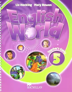 English World. Level 5. Teacher's Guide