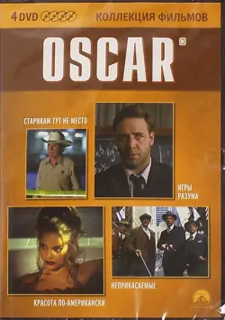 Коллекция фильмов. Премия Oscar 4 DVD