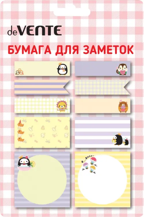 Набор клейкой бумаги для заметок Penguin and Others, 10 дизайнов, 121.00 руб