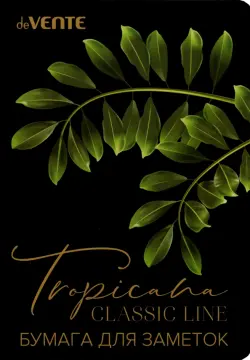 Бумага для заметок Tropicana, с клеевым краем, набор 7 дизайнов