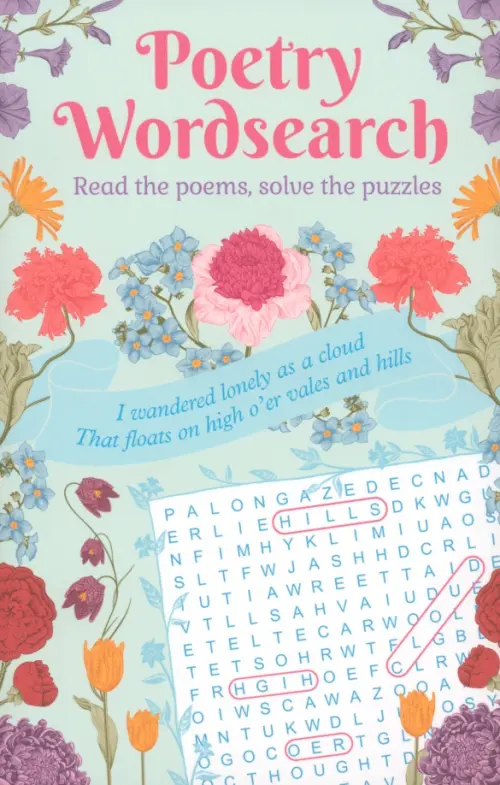 Фото Poetry Wordsearch. Read the poems, solve the puzzles - 