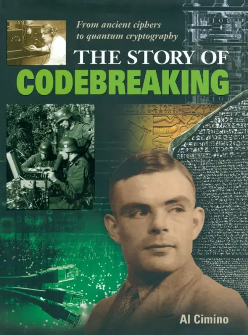 Фото The Story of Codebreaking - 