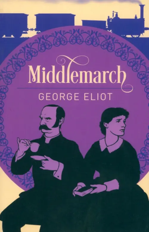 Фото Middlemarch - 