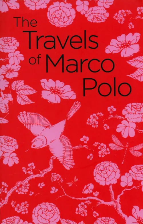 Фото The Travels of Marco Polo - 