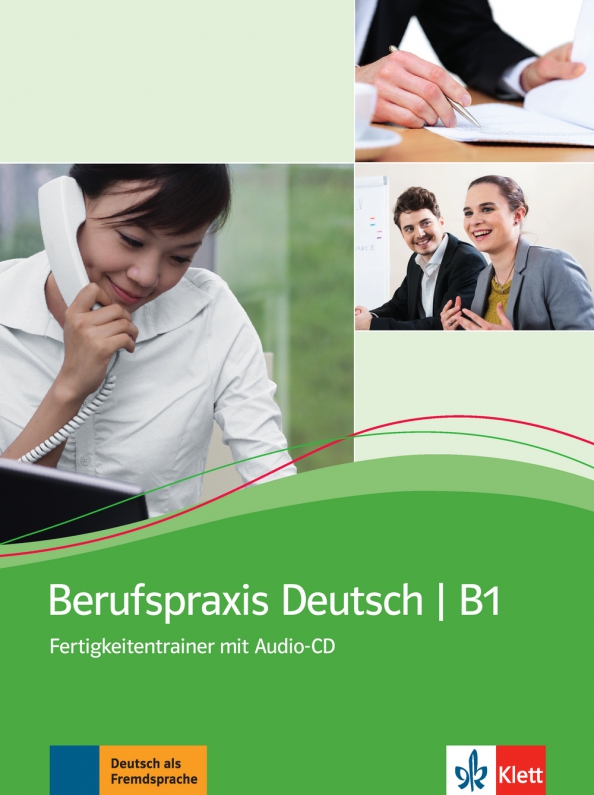 Berufspraxis Deutsch B1. Fertigkeitentrainer mit Audio-CD