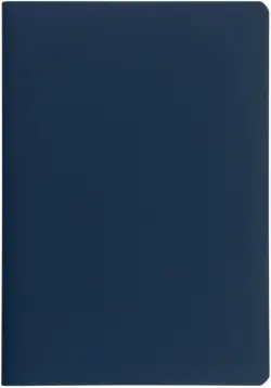 Бизнес-тетрадь Megapolis Flex, темно-синяя, А5, 60 листов, клетка