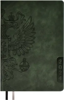 Ежедневник датированный на 2024 год Винченцо, зеленый, А5, 176 листов