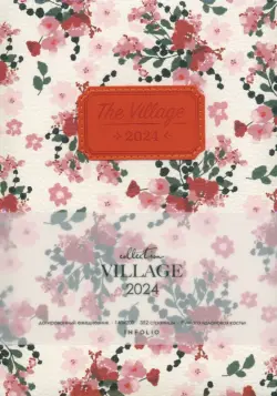 Ежедневник датированный на 2024 год Village, молочный, А5, 176 листов