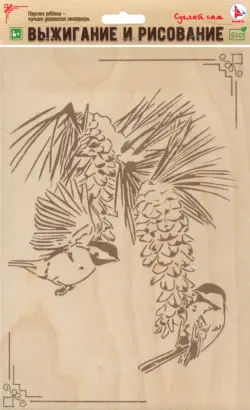 Доска для рисования и выжигания Птицы