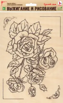 Доска для рисования и выжигания Розы