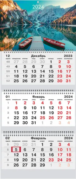 Календарь квартальный на 2024 год Природа 3