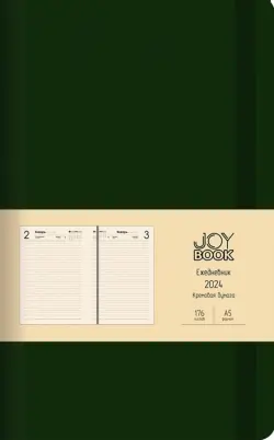Ежедневник датированный на 2024 год Joy book. Заколдованный лес, 176 листов, А5