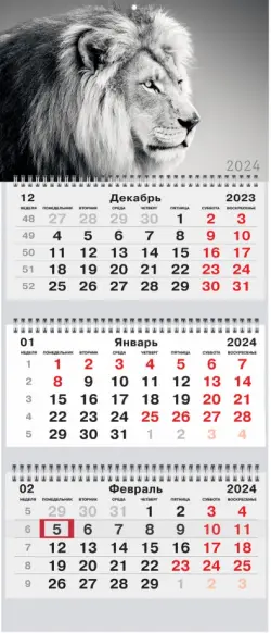 Календарь квартальный на 2024 год В мире дикой природы 1