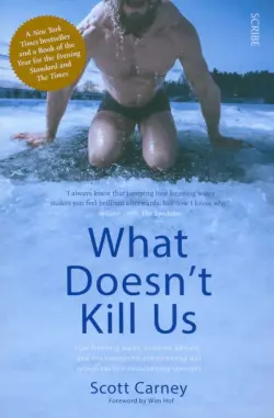 What Doesn’t Kill Us