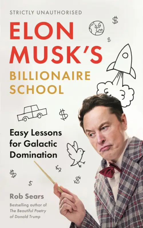 Elon Musk's Billionaire School. Easy Lessons for Galactic Domination Canongate, цвет белый - фото 1