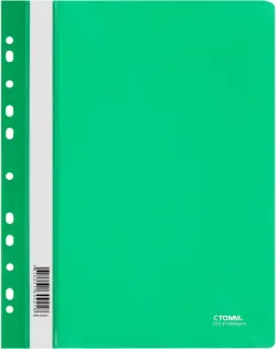 Папка-скоросшиватель, А4, зеленая с прозрачным верхом